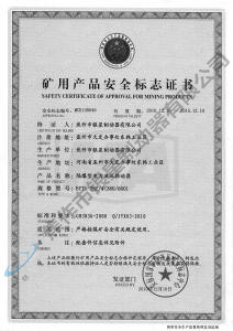 BYTI-25Z、4（380、660)