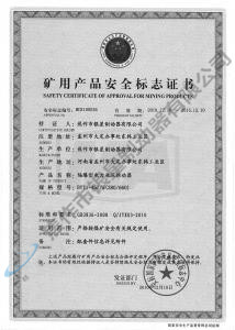 BYTI-45Z、5（380、660)