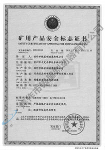 BYTI-45、5（660、1140)