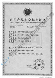 BYTI-45Z、5（660、1140)