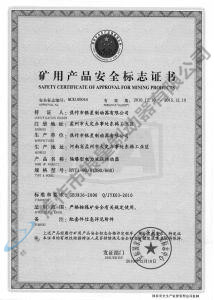 BYTI-90、8（380、660)