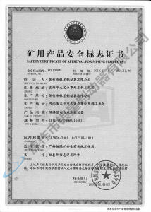 BYTI-90、8（660、1140)