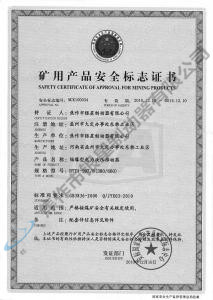 BYTI-90Z、8（380、660)