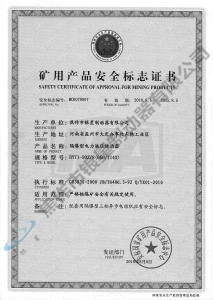 BYTI-90Z、8（660、1140)