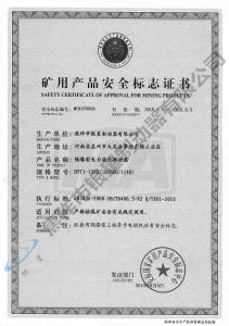 BYTI-125Z、10（660、1140)