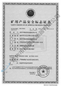 BYTI-180、12（380、660)