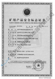 BYTI-180、12（660、1140)