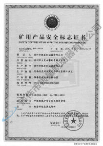 BYTI-180Z、12（380、660)