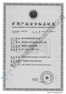 BYTI-180Z、12（660、1140)