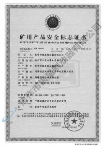 BYTI-320Z、20（380、660)