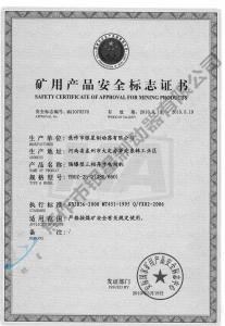 YB0Z-25-2(380、660)