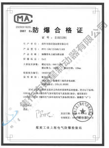 BYT1-180、12(660、1140)