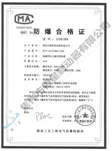 BYTI-45、8(660、1140)