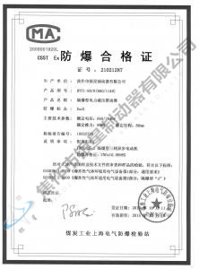 BYTI-90、8(660、1140)